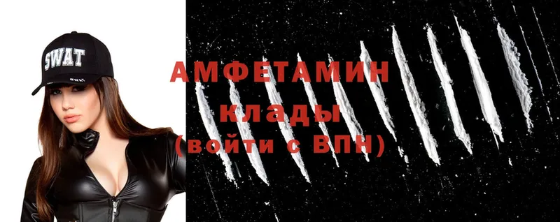 купить наркотики цена  Балтийск  OMG зеркало  Amphetamine Розовый 