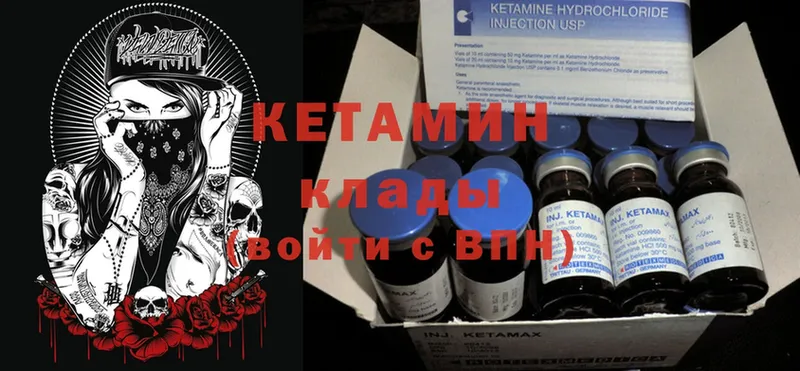 закладка  Балтийск  OMG маркетплейс  Кетамин ketamine 