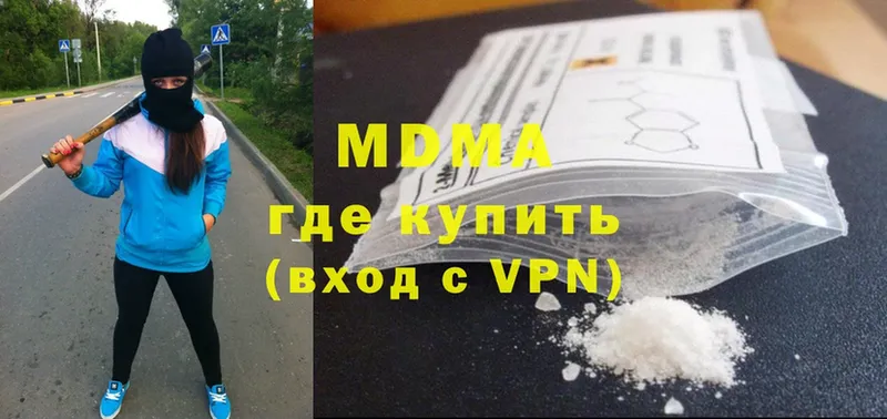 хочу   Балтийск  MDMA crystal 